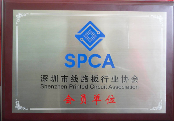 SPCA会员